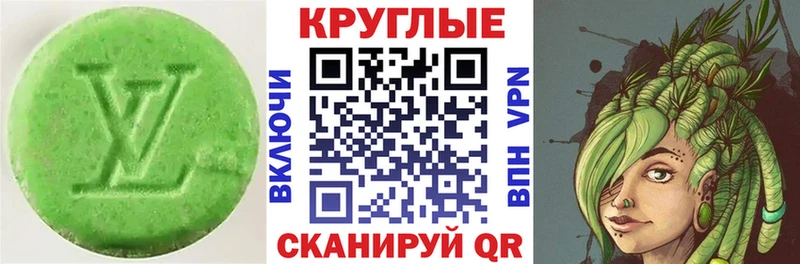 Ecstasy 280 MDMA  MEGA ссылка  Александровск-Сахалинский 