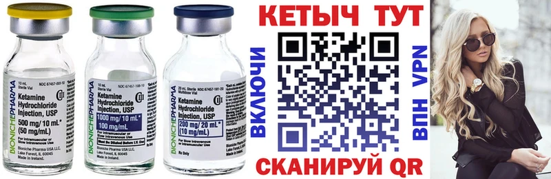 ссылка на мегу ТОР  Александровск-Сахалинский  КЕТАМИН VHQ  наркота 