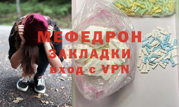 скорость Абаза