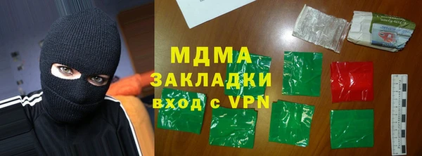 jwh Осинники