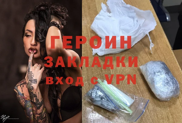 альфа пвп VHQ Абдулино