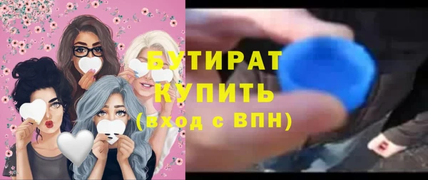 крисы Абинск