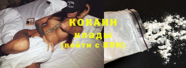 альфа пвп VHQ Абдулино