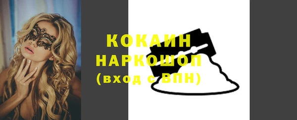 альфа пвп VHQ Абдулино