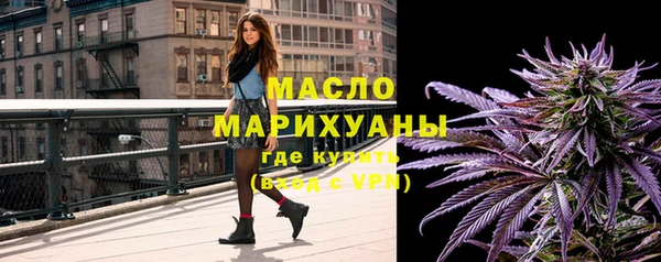 альфа пвп VHQ Абдулино