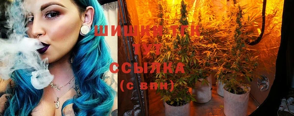 альфа пвп VHQ Абдулино