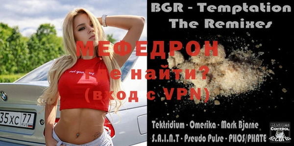 альфа пвп VHQ Абдулино