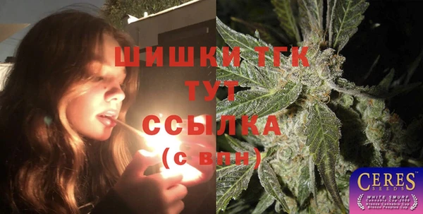 крисы Абинск