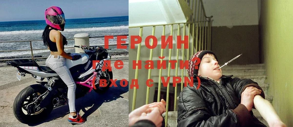 альфа пвп VHQ Абдулино