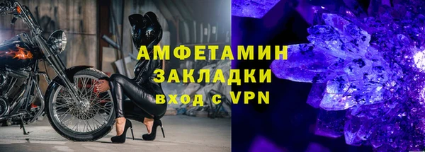 альфа пвп VHQ Абдулино