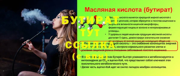 крисы Абинск
