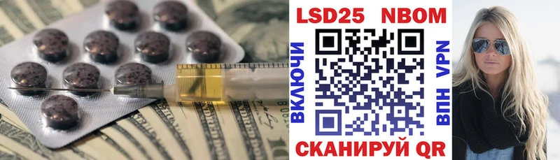 наркотики  Александровск-Сахалинский  ЛСД экстази ecstasy 