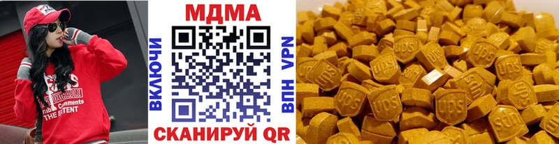 МДМА Molly  Александровск-Сахалинский 