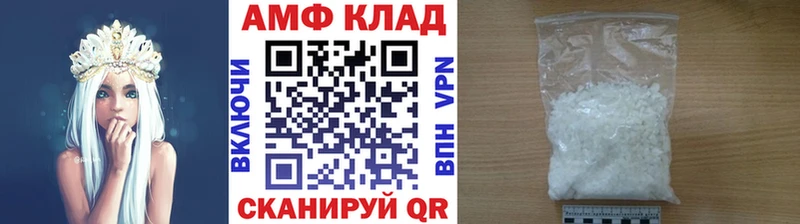 МЕТАМФЕТАМИН пудра  закладка  дарк нет телеграм  Александровск-Сахалинский 