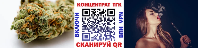 Дистиллят ТГК вейп  купить   МЕГА зеркало  Александровск-Сахалинский 
